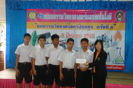 อ่านข่าวต่อ....