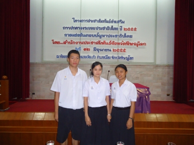 อ่านข่าวต่อ....