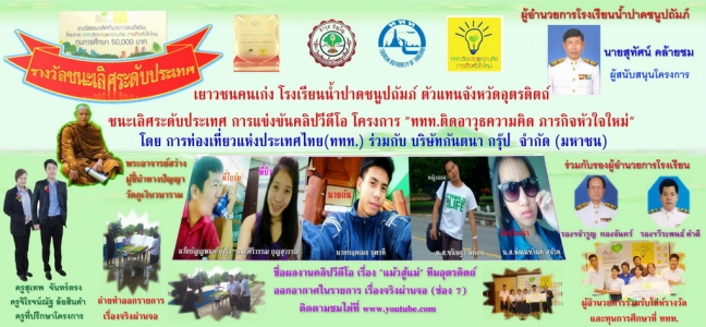 อ่านข่าวต่อ....