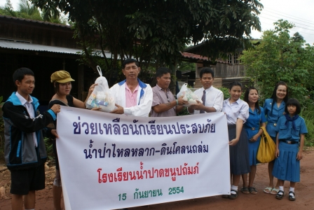 อ่านข่าวต่อ....