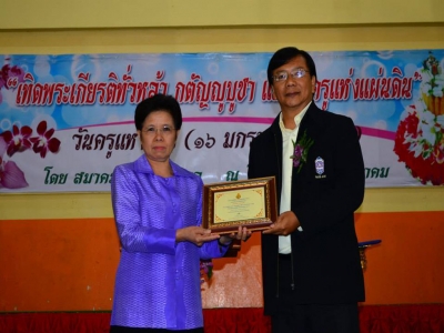 อ่านข่าวต่อ....