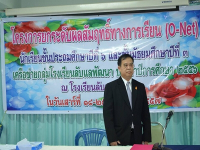 อ่านข่าวต่อ....