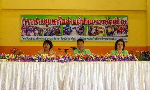 อ่านข่าวต่อ....