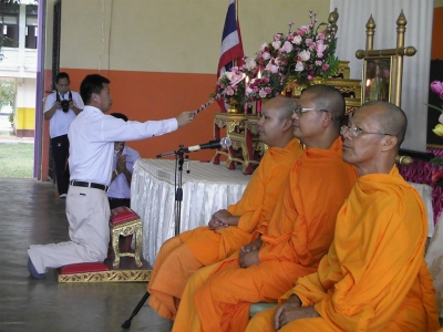 อ่านข่าวต่อ....