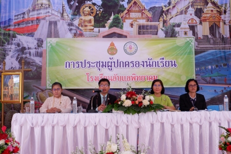 อ่านข่าวต่อ....