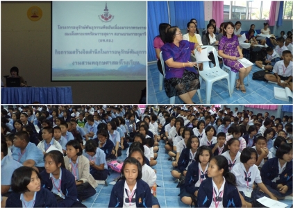 อ่านข่าวต่อ....