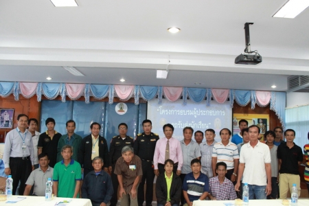 อ่านข่าวต่อ....