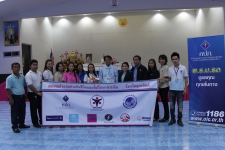 อ่านข่าวต่อ....