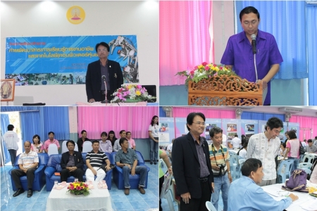 อ่านข่าวต่อ....