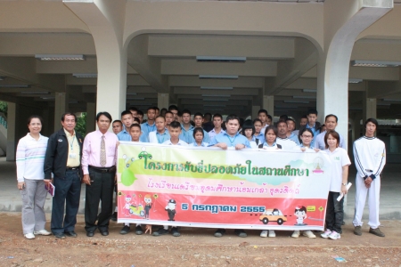 อ่านข่าวต่อ....