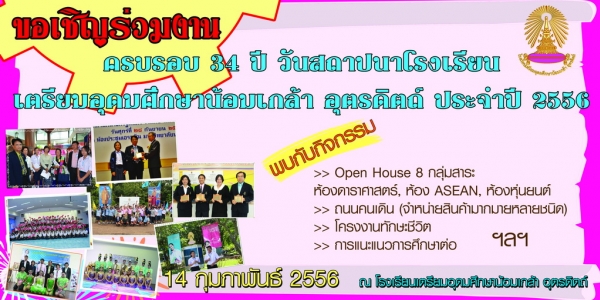 อ่านข่าวต่อ....