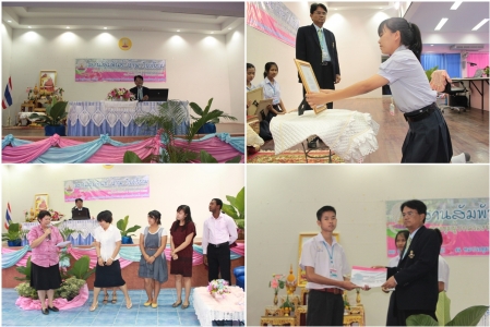 อ่านข่าวต่อ....