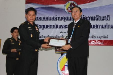 อ่านข่าวต่อ....