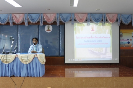 อ่านข่าวต่อ....