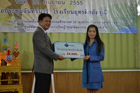 อ่านข่าวต่อ....