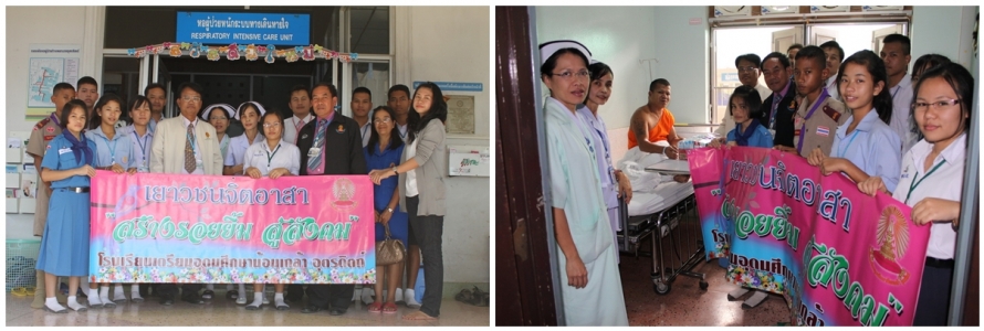 อ่านข่าวต่อ....