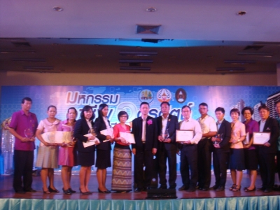 อ่านข่าวต่อ....