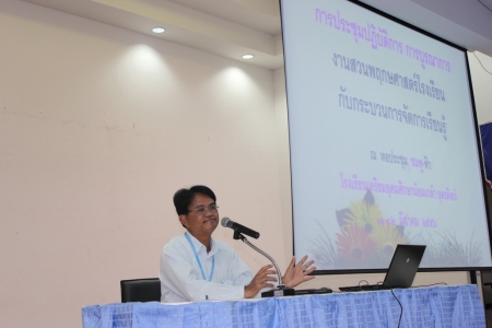 อ่านข่าวต่อ....