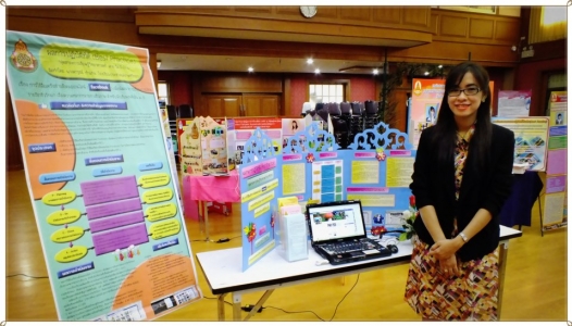 อ่านข่าวต่อ....