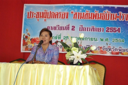 อ่านข่าวต่อ....