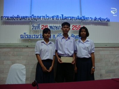 อ่านข่าวต่อ....