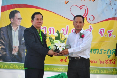 อ่านข่าวต่อ....