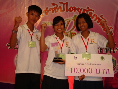 อ่านข่าวต่อ....