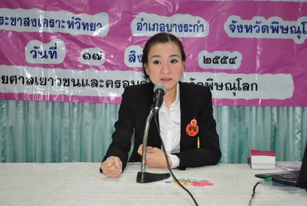 อ่านข่าวต่อ....