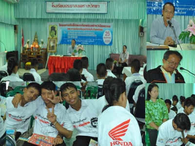 อ่านข่าวต่อ....