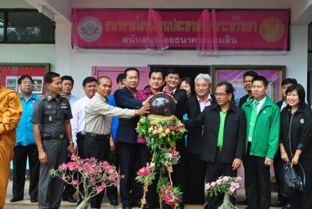 อ่านข่าวต่อ....