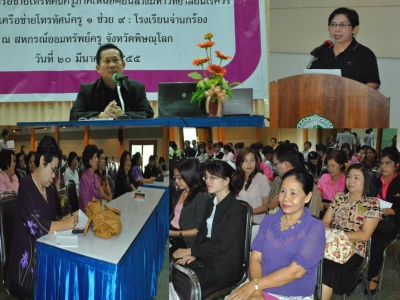 อ่านข่าวต่อ....