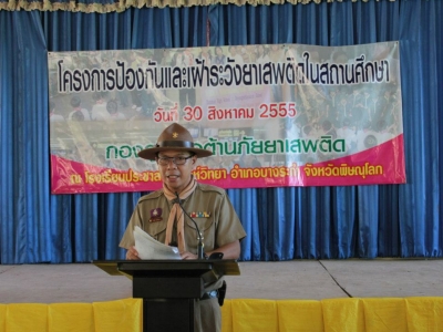 อ่านข่าวต่อ....