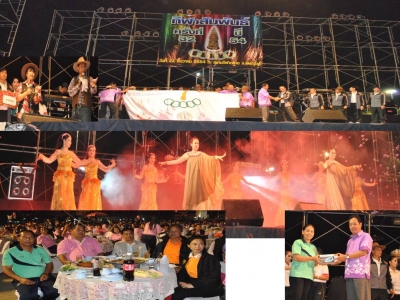 อ่านข่าวต่อ....