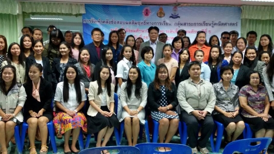 อ่านข่าวต่อ....