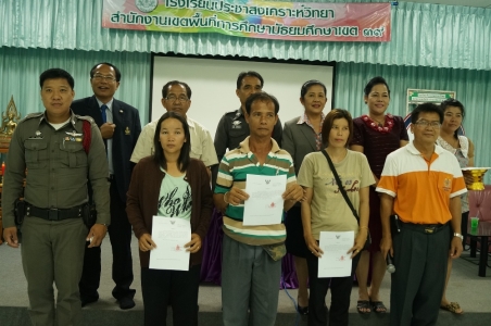 อ่านข่าวต่อ....