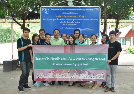 อ่านข่าวต่อ....