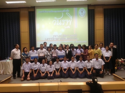 อ่านข่าวต่อ....