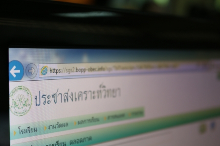 อ่านข่าวต่อ....