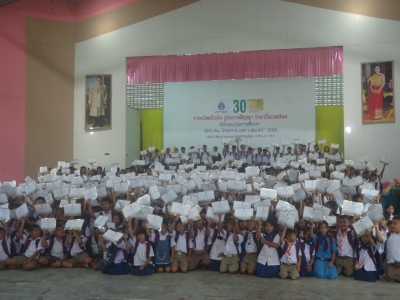 อ่านข่าวต่อ....