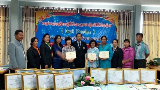 อ่านข่าวต่อ....