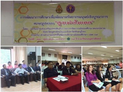 อ่านข่าวต่อ....