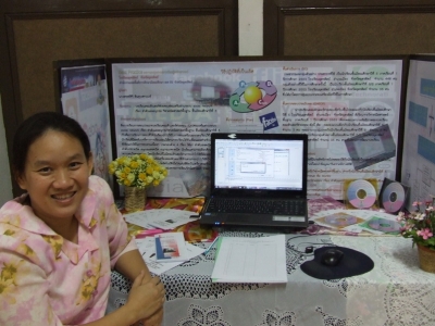 อ่านข่าวต่อ....