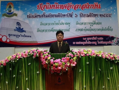 อ่านข่าวต่อ....