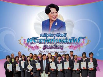 อ่านข่าวต่อ....