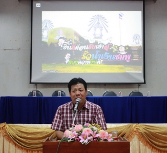 อ่านข่าวต่อ....