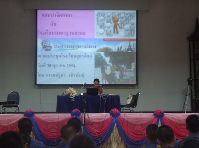 อ่านข่าวต่อ....