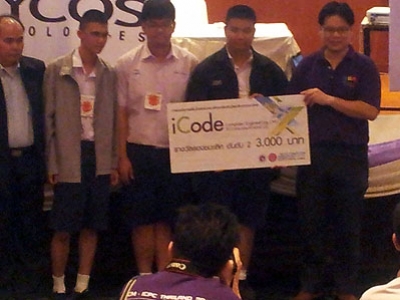 อ่านข่าวต่อ....