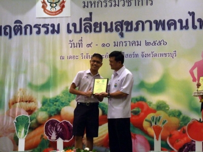 อ่านข่าวต่อ....