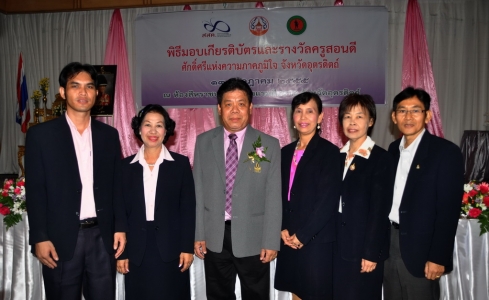 อ่านข่าวต่อ....