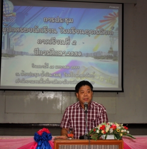 อ่านข่าวต่อ....